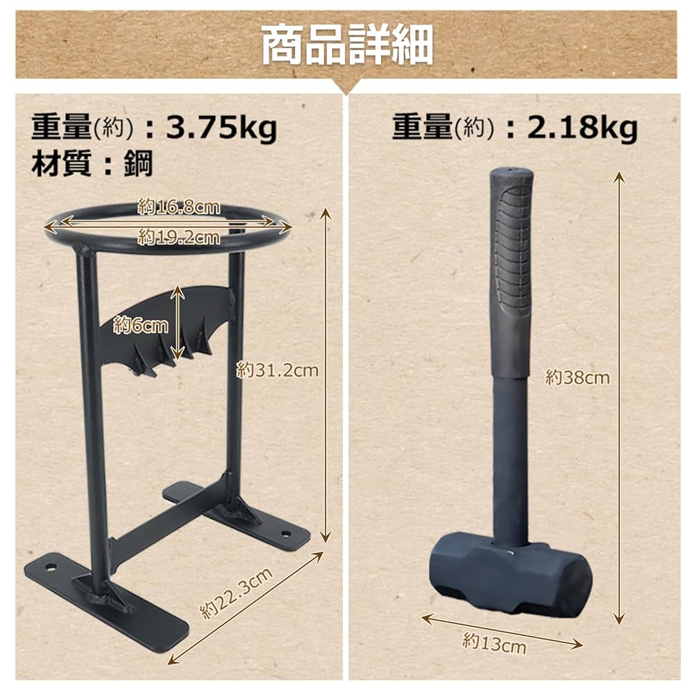 Amazon | kaitou 薪割り台 薪割り 安全 簡単 時短 焚き付け